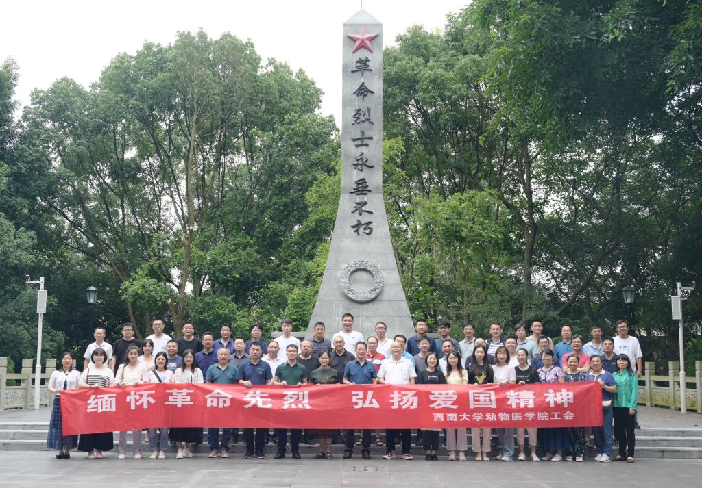 bevictor1946韦德官网工会组织教职工开展“缅怀革命先烈.弘扬爱国精神”主题教育活动